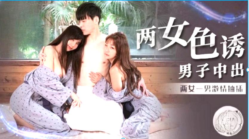 Hai em gái hàng ngon phục vụ tận tình đại gia