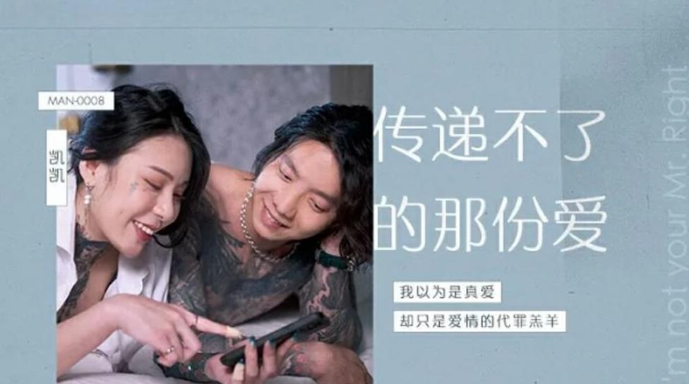 Tình yêu không thể thay thế